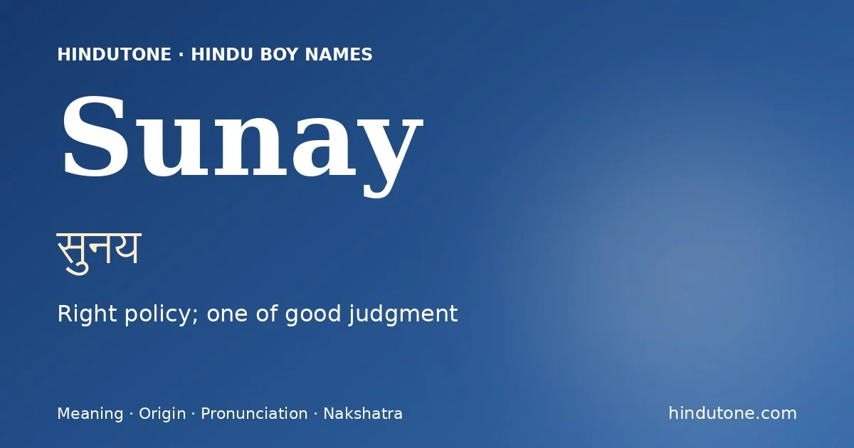 సునయ