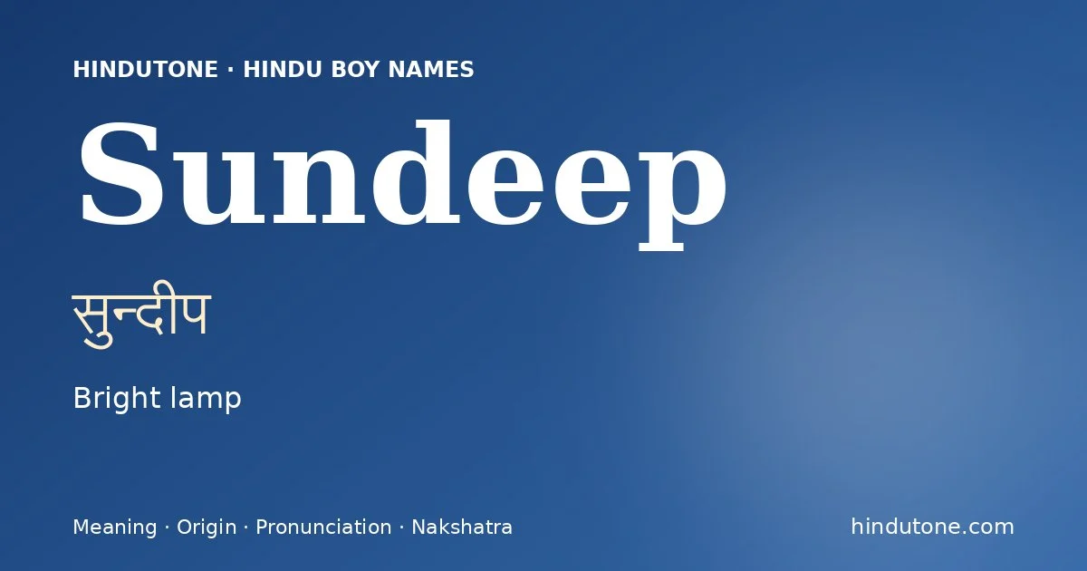 సున్దీప