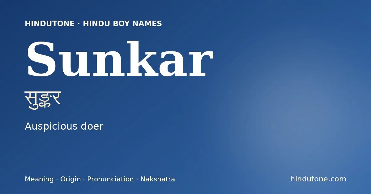 సుఙ్కర