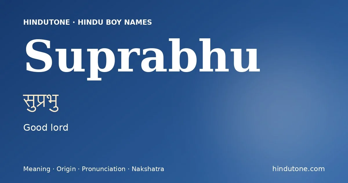 సుప్రభు
