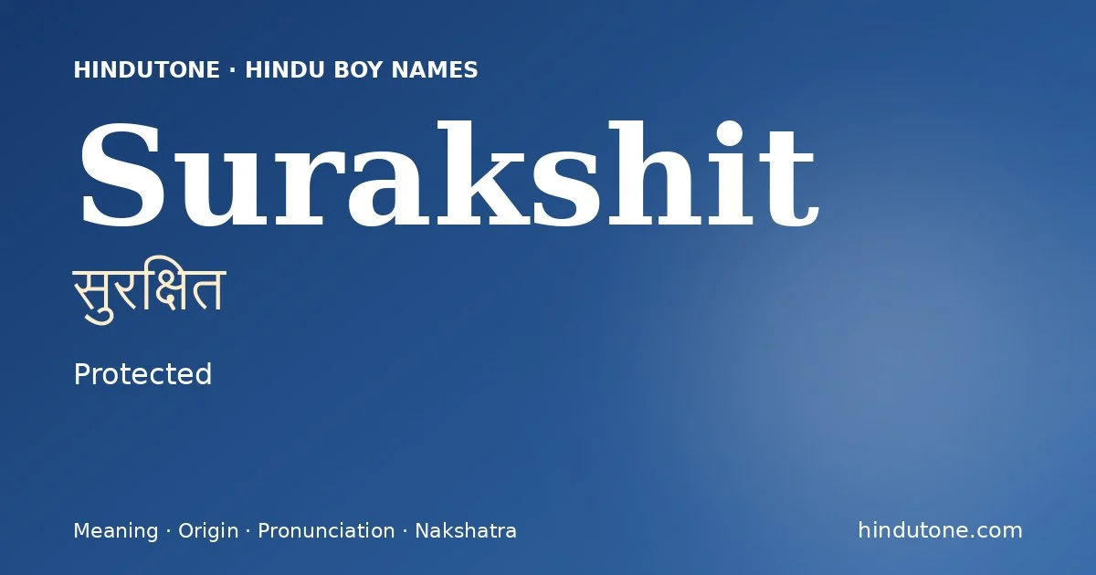 సురక్షిత