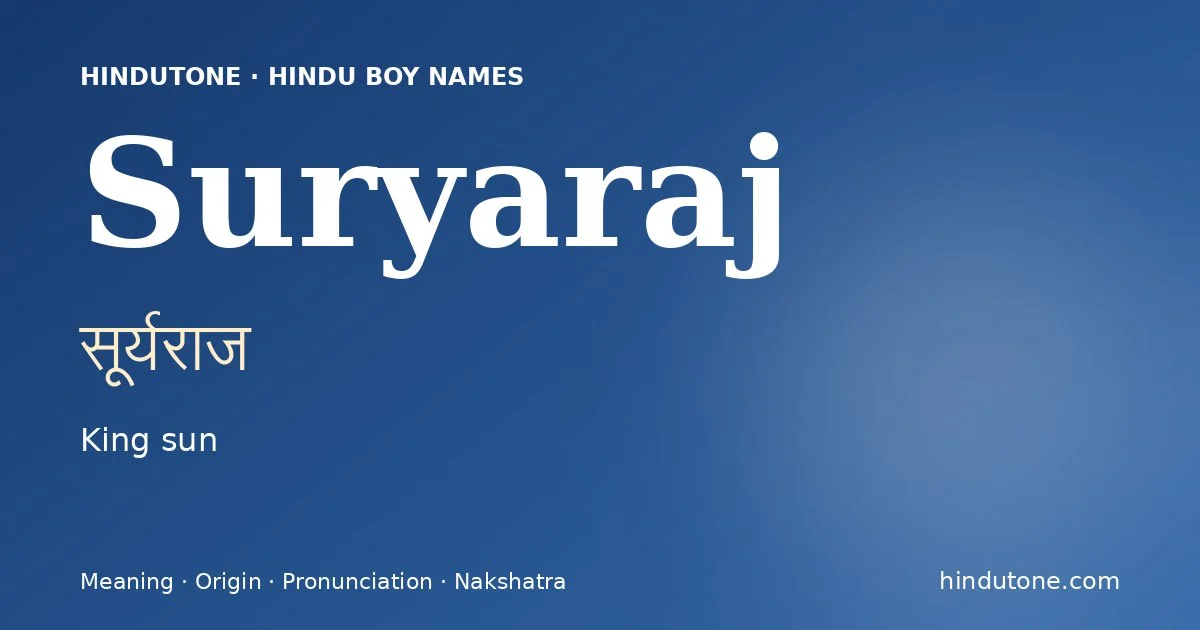 సూర్యరాజ