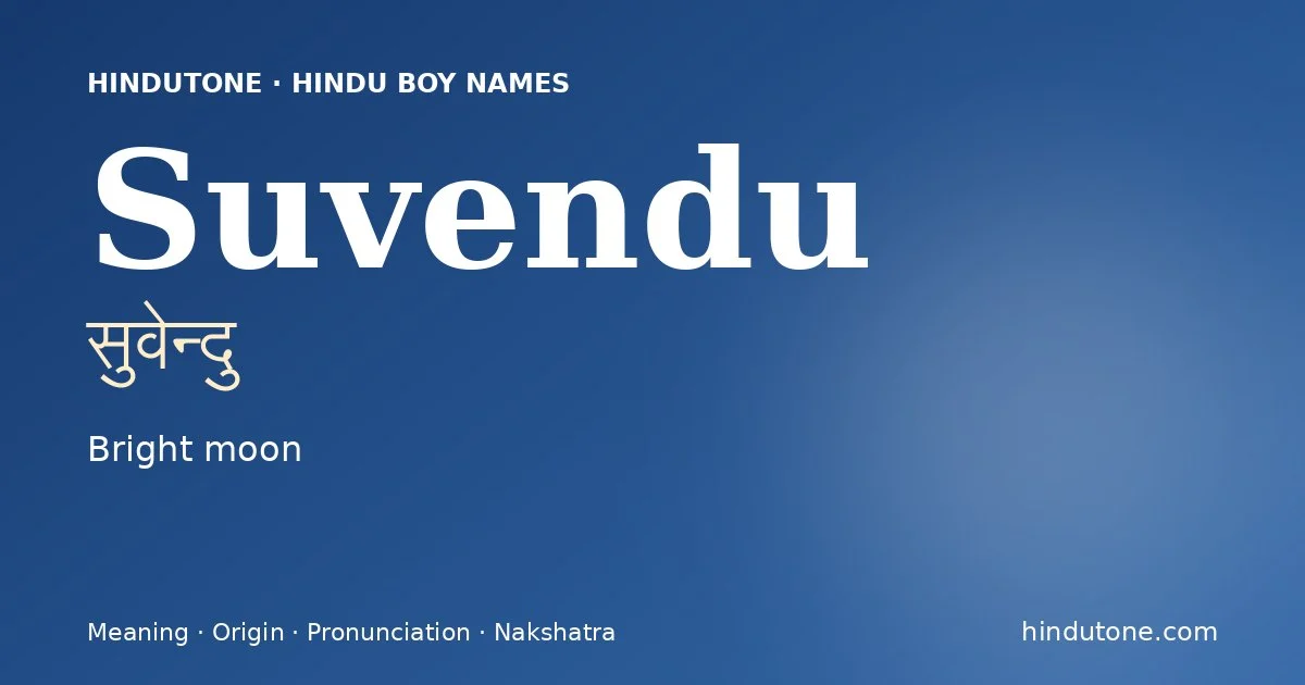 సువేన్దు