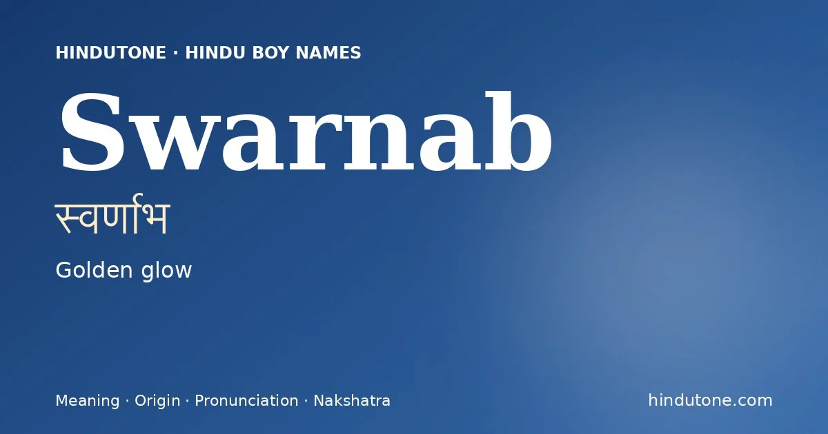 స్వర్ణాభ