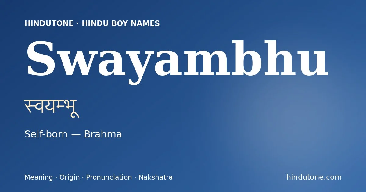 స్వయమ్భూ