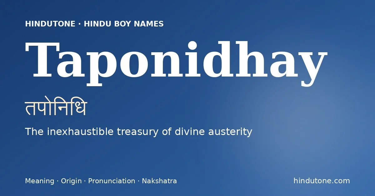 తపోనిధి