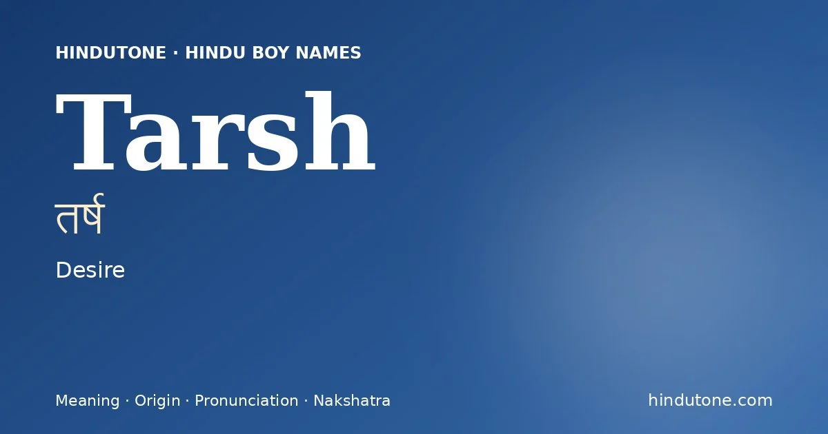 Tarsh (तर्ष) — Hindu boy name meaning “Desire”