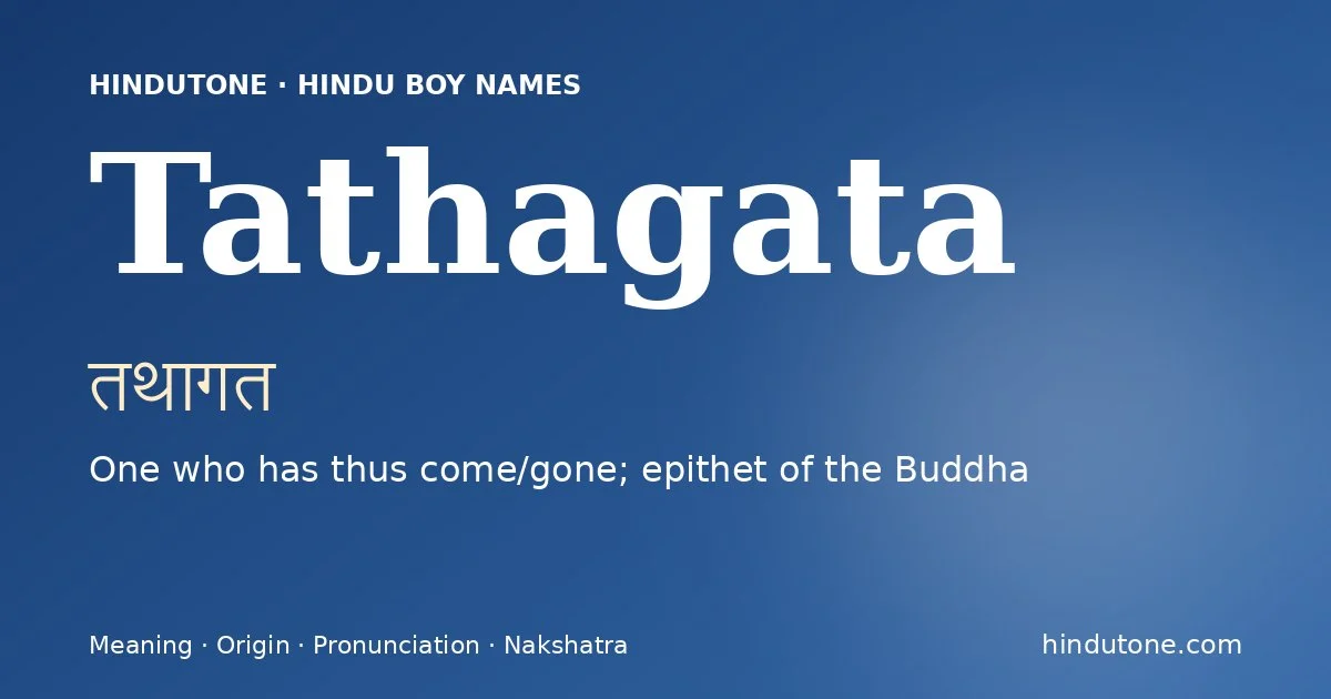 తథాగత — T