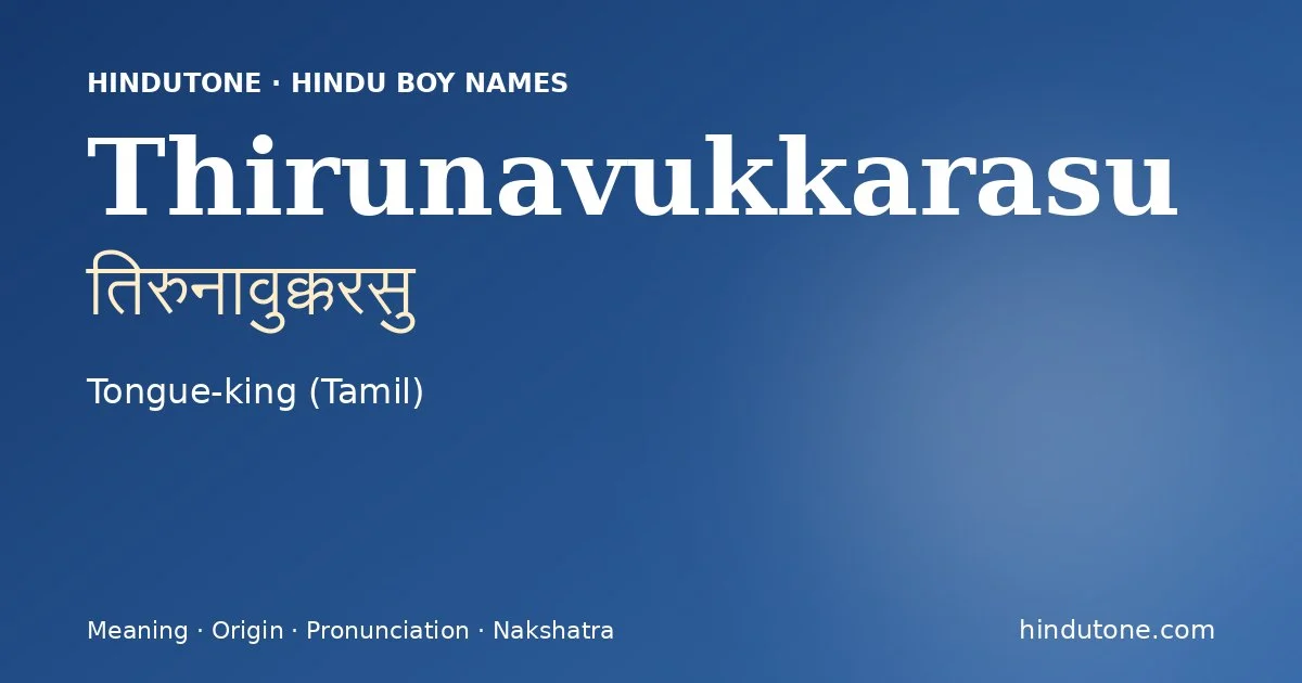 Thirunavukkarasu (तिरुनावुक्करसु) — Hindu boy name meaning “Tongue-king (Tamil)”