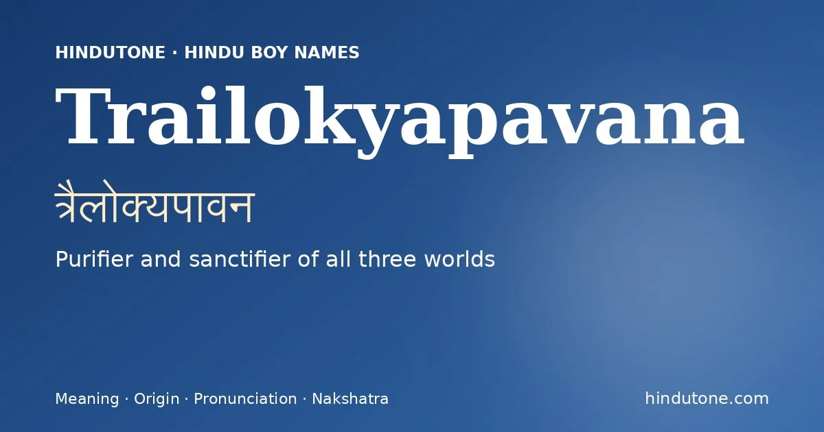 Trailokyapavana (त्रैलोक्यपावन) — Hindu boy name meaning “Purifier and sanctifier of all three worlds”
