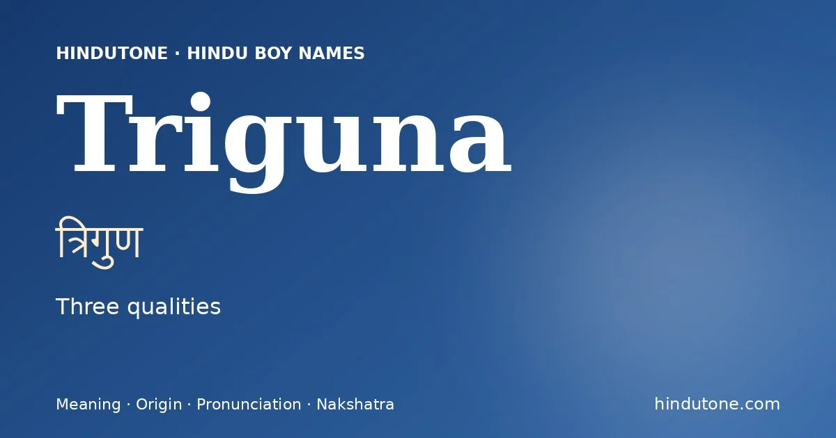 త్రిగుణ