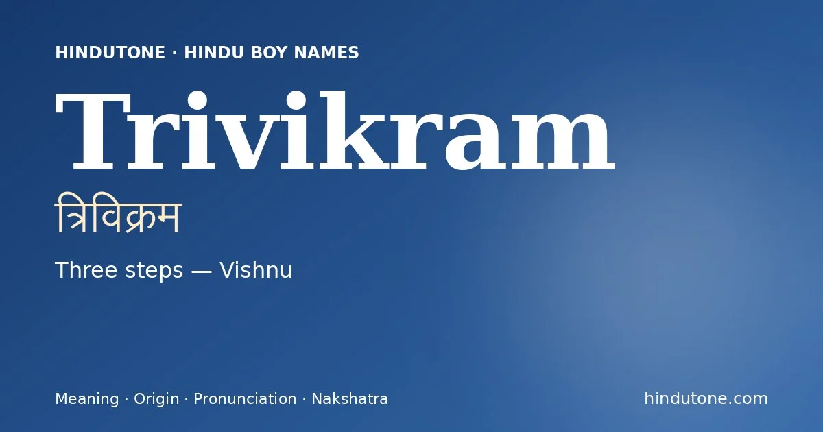 Trivikram (त्रिविक्रम) — Hindu boy name meaning “Three steps — Vishnu”