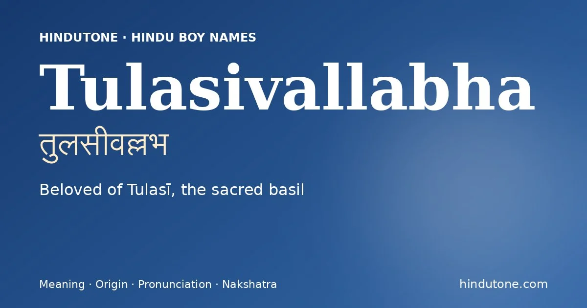 Tulasivallabha (तुलसीवल्लभ) — Hindu boy name meaning “Beloved of Tulasī, the sacred basil”