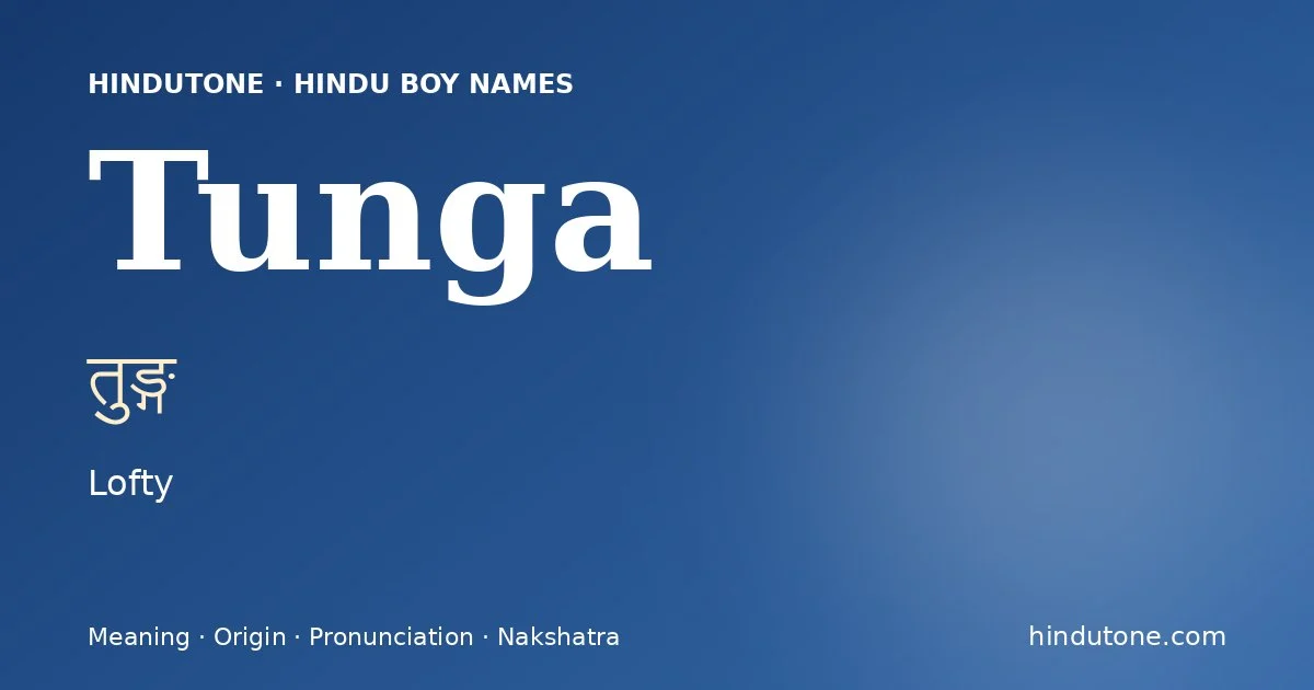 Tunga (तुङ्ग) — Hindu boy name meaning “Lofty”
