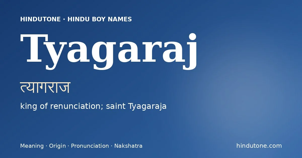 త్యాగరాజ్
