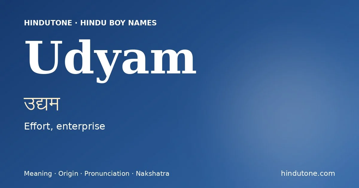 ఉద్యమ్