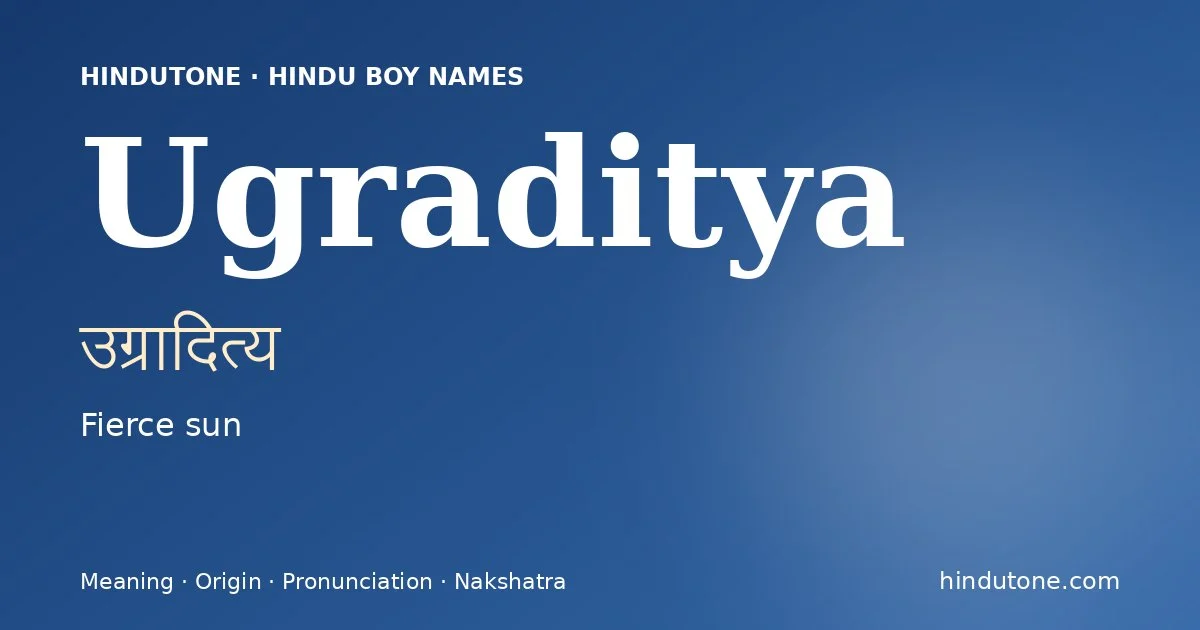ఉగ్రాదిత్య