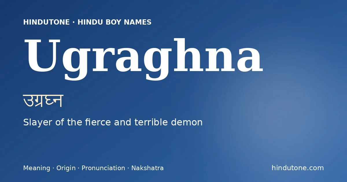 ఉగ్రఘ్న