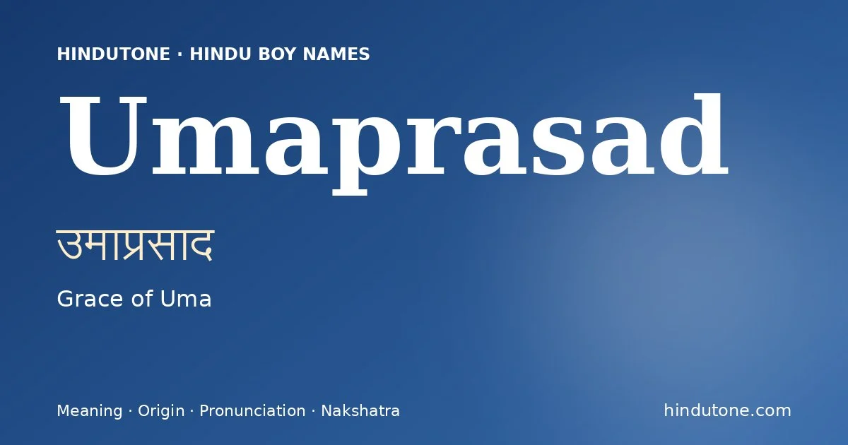 ఉమాప్రసాద