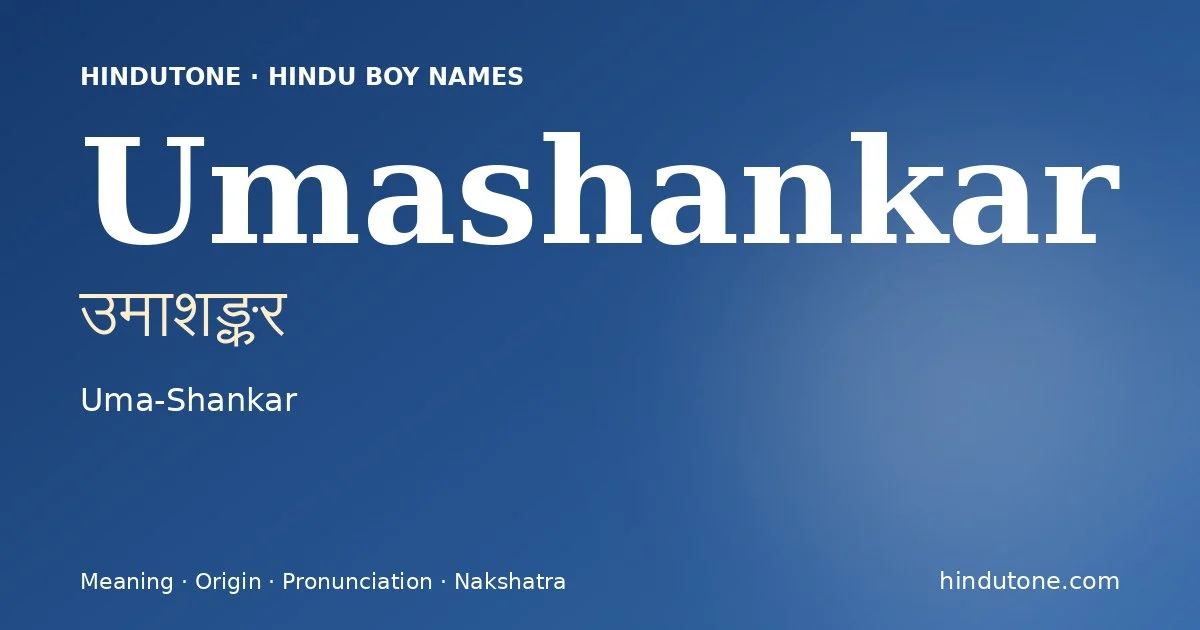 ఉమాశఙ్కర