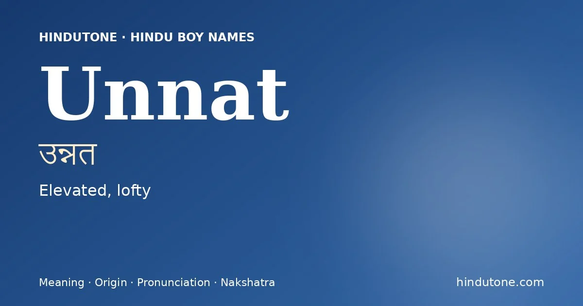 ఉన్నత్ — U