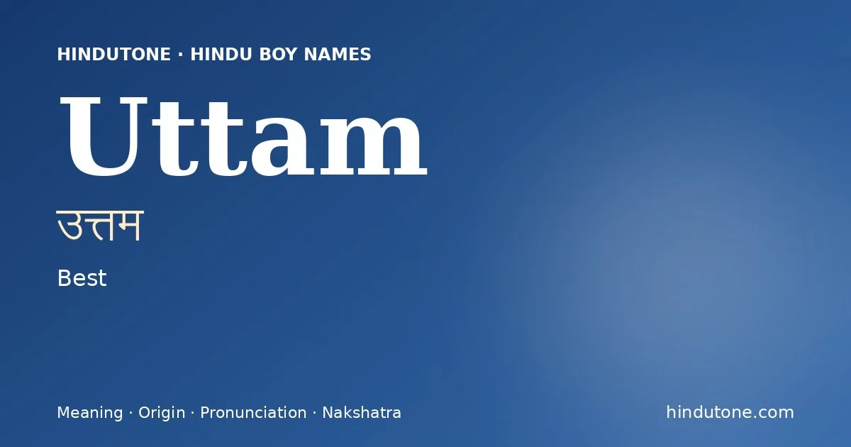 ఉత్తమ