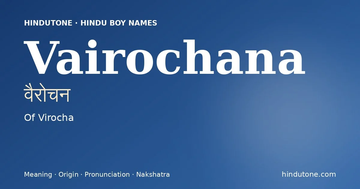 Vairochana (वैरोचन) — Hindu boy name meaning “Of Virocha”