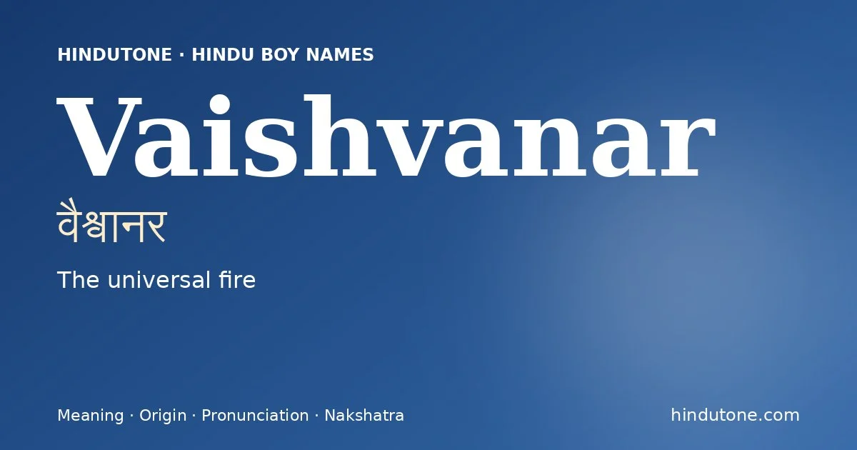 వైశ్వానర్ — V