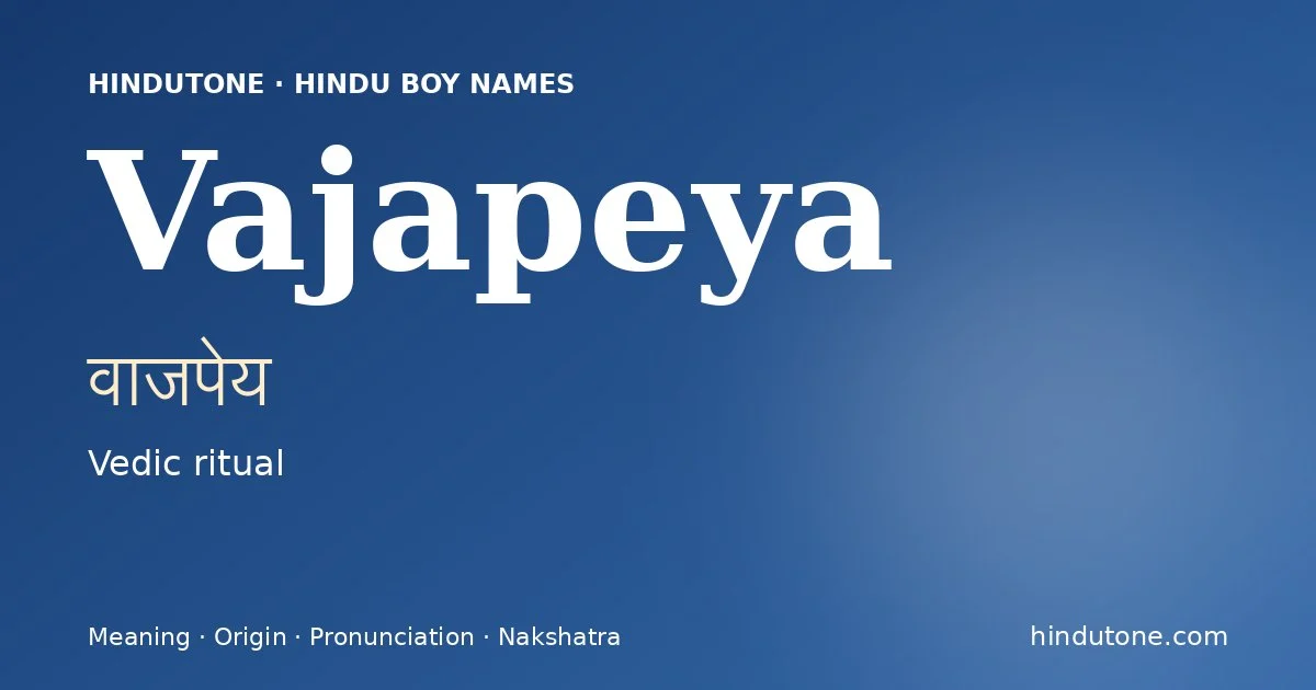 వాజపేయ