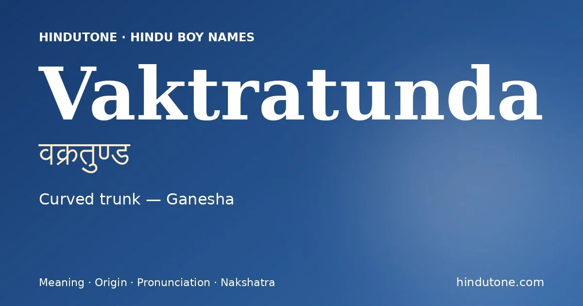 వక్రతుణ్డ