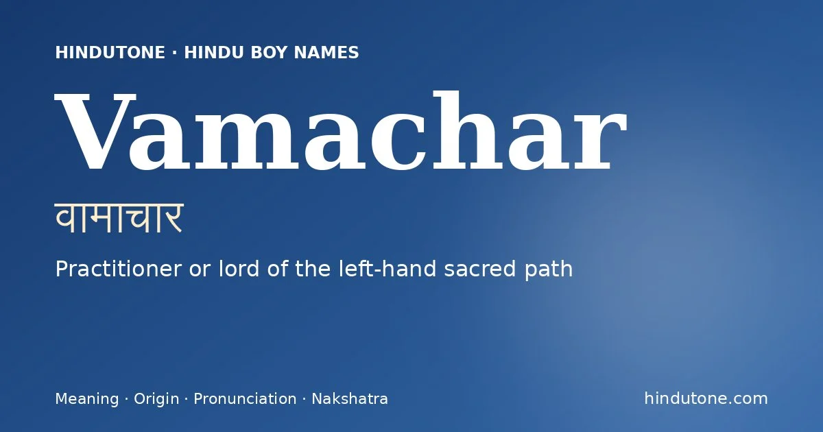 వామాచార