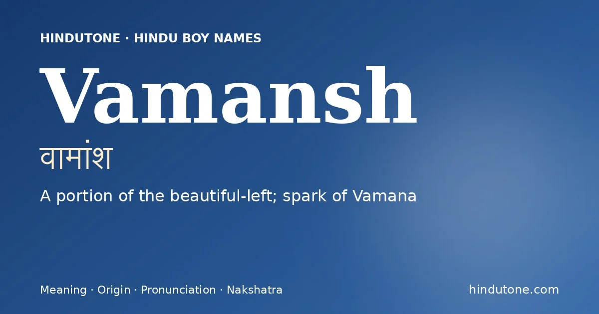 వామాంశ
