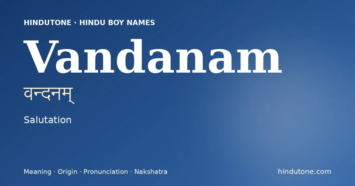 వన్దనమ్