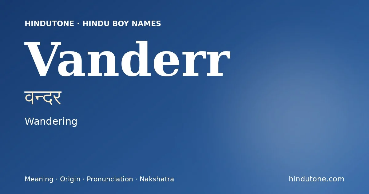 వన్దర