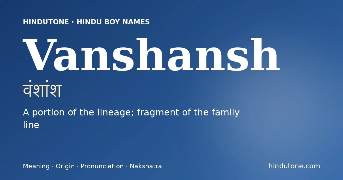 వంశాంశ