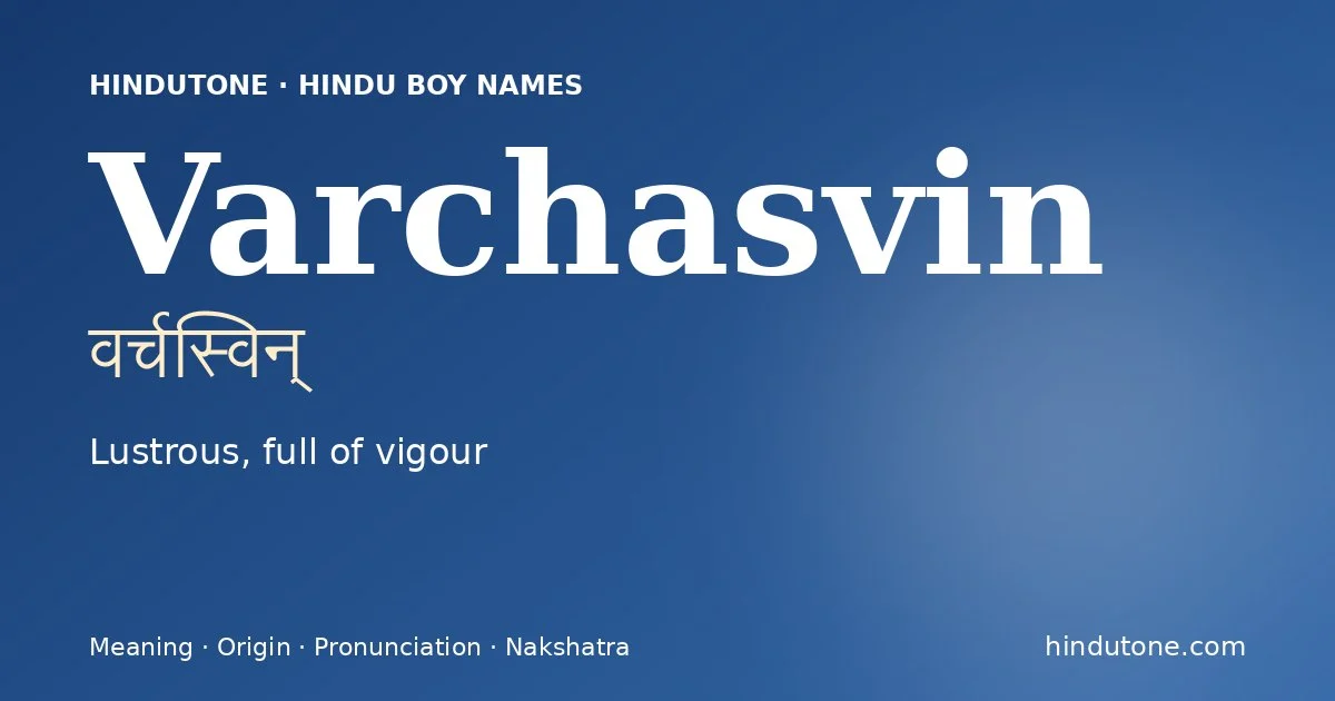 వర్చస్విన్ — V