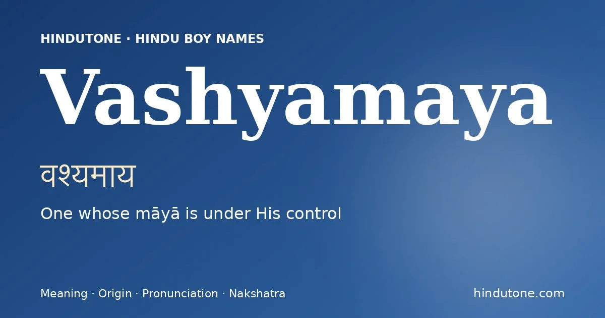 వశ్యమాయ