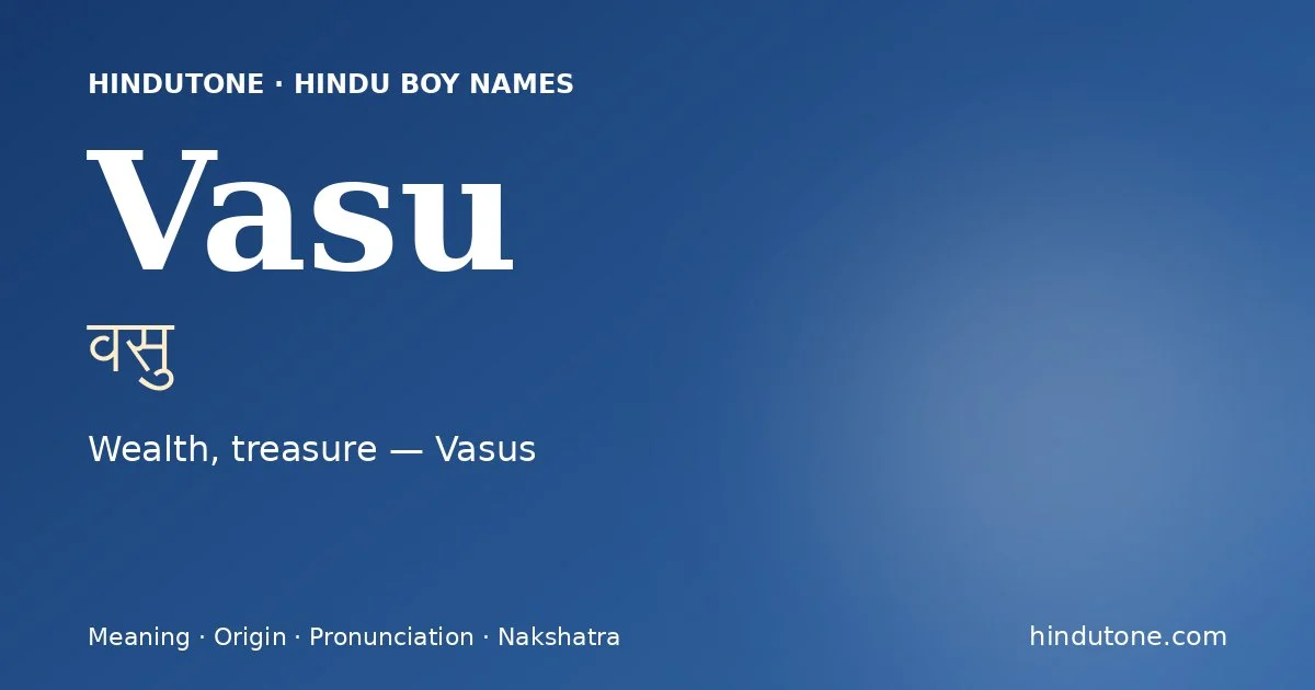 వసు