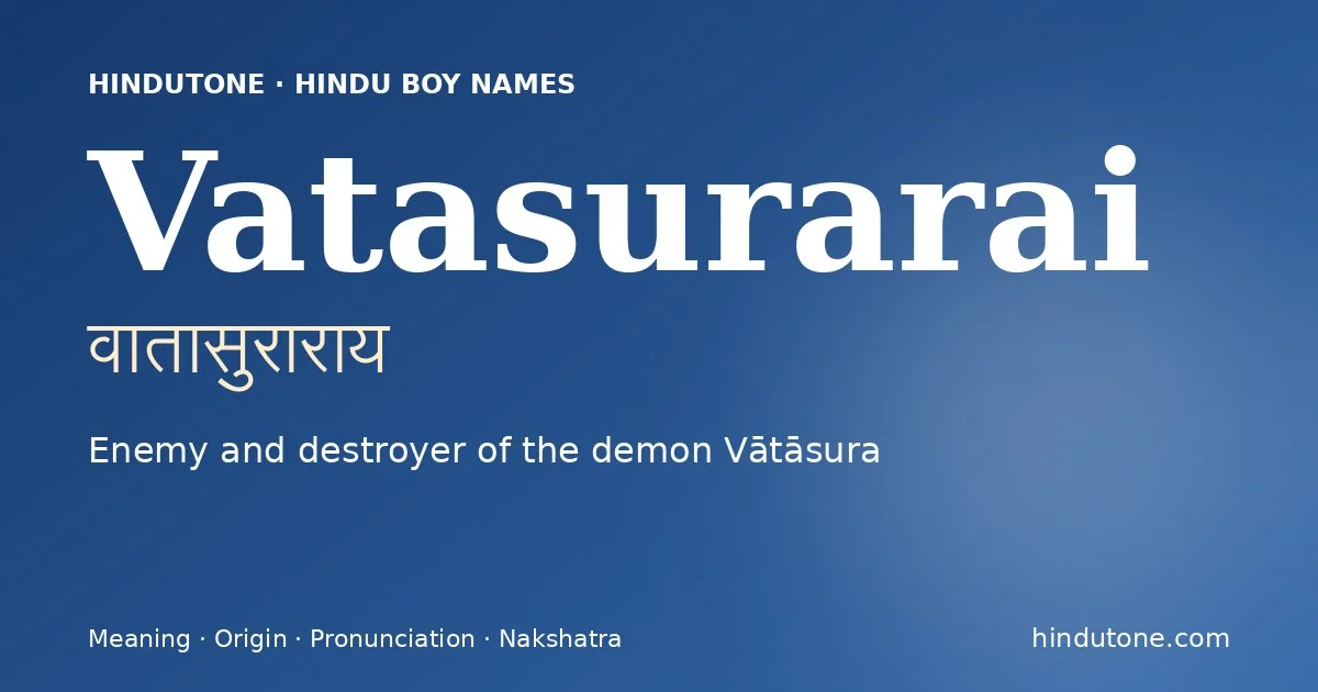 వాతాసురారాయ