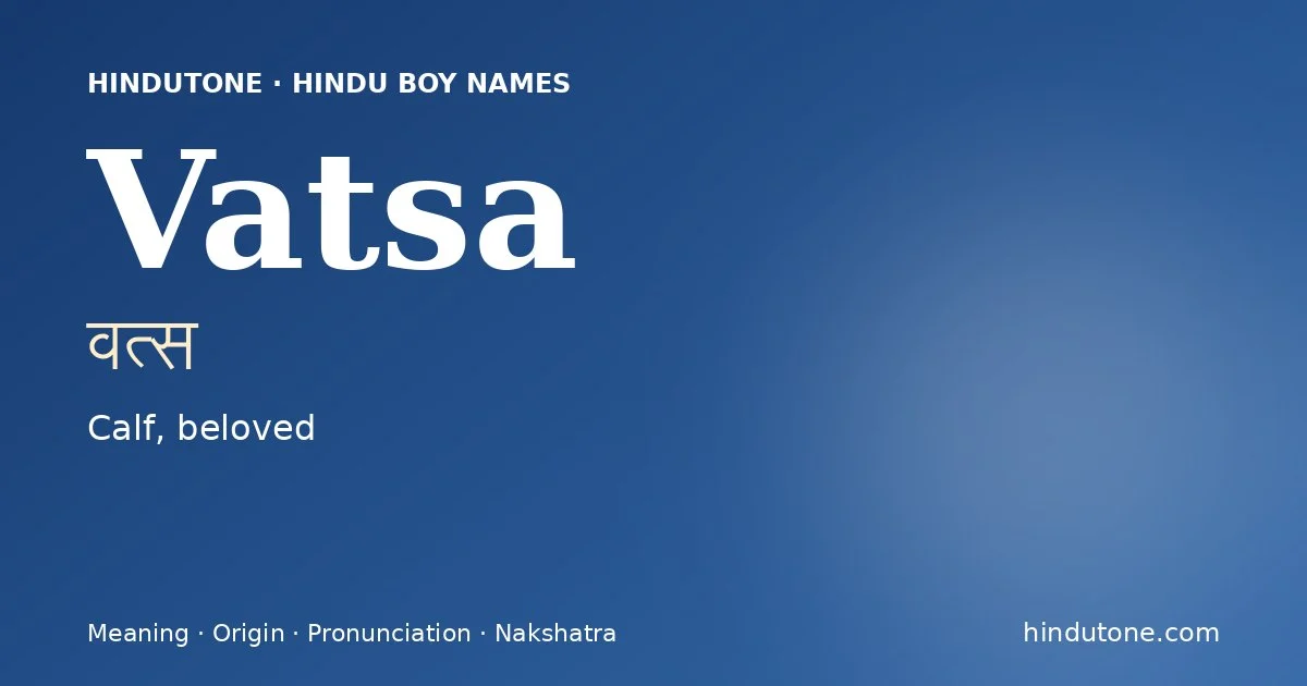 వత్స