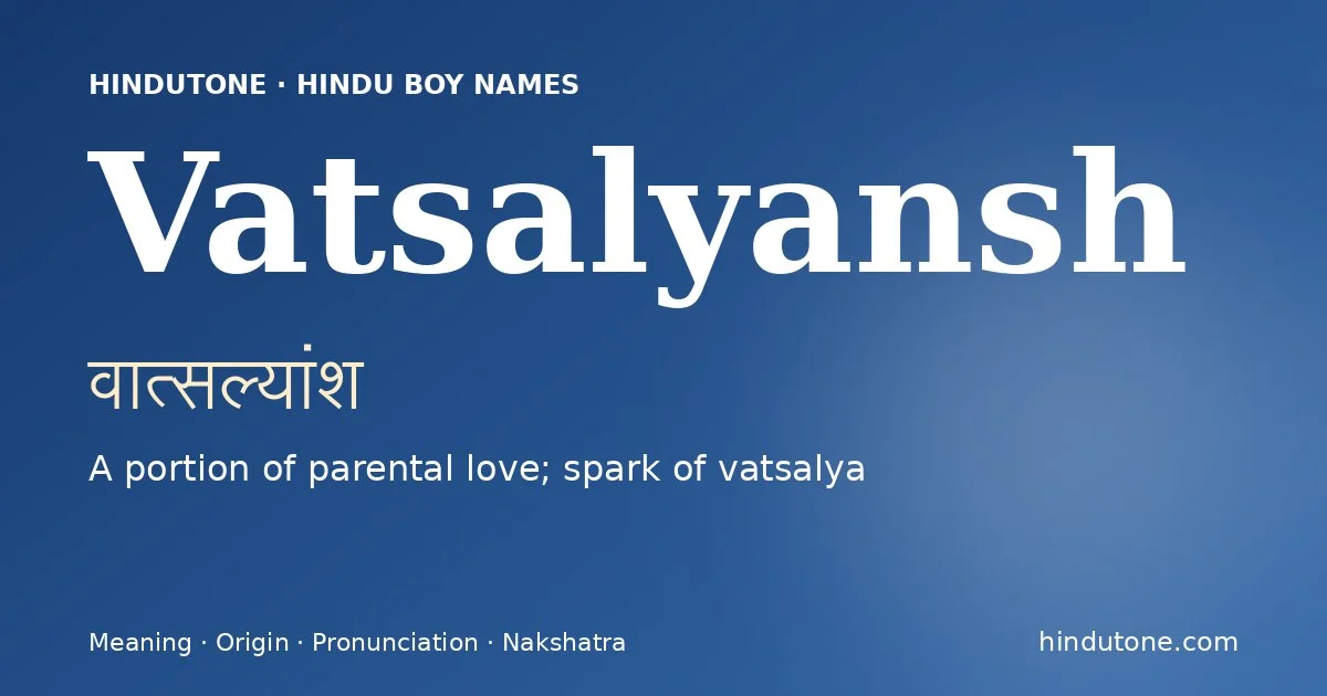 వాత్సల్యాంశ