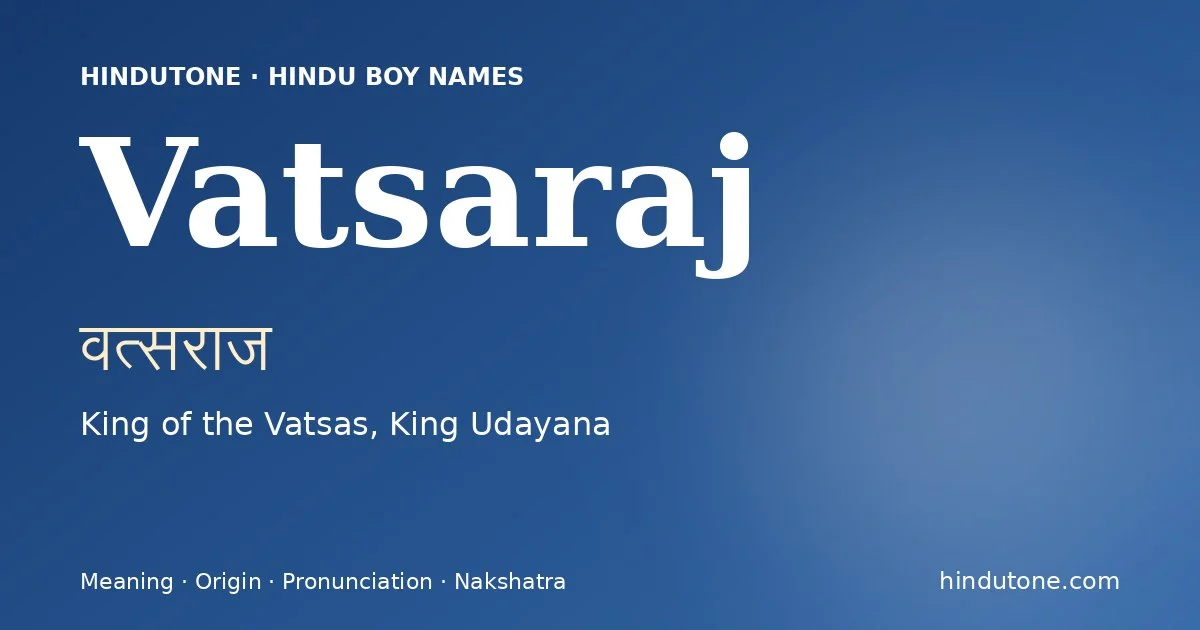 వత్సరాజ్ — V