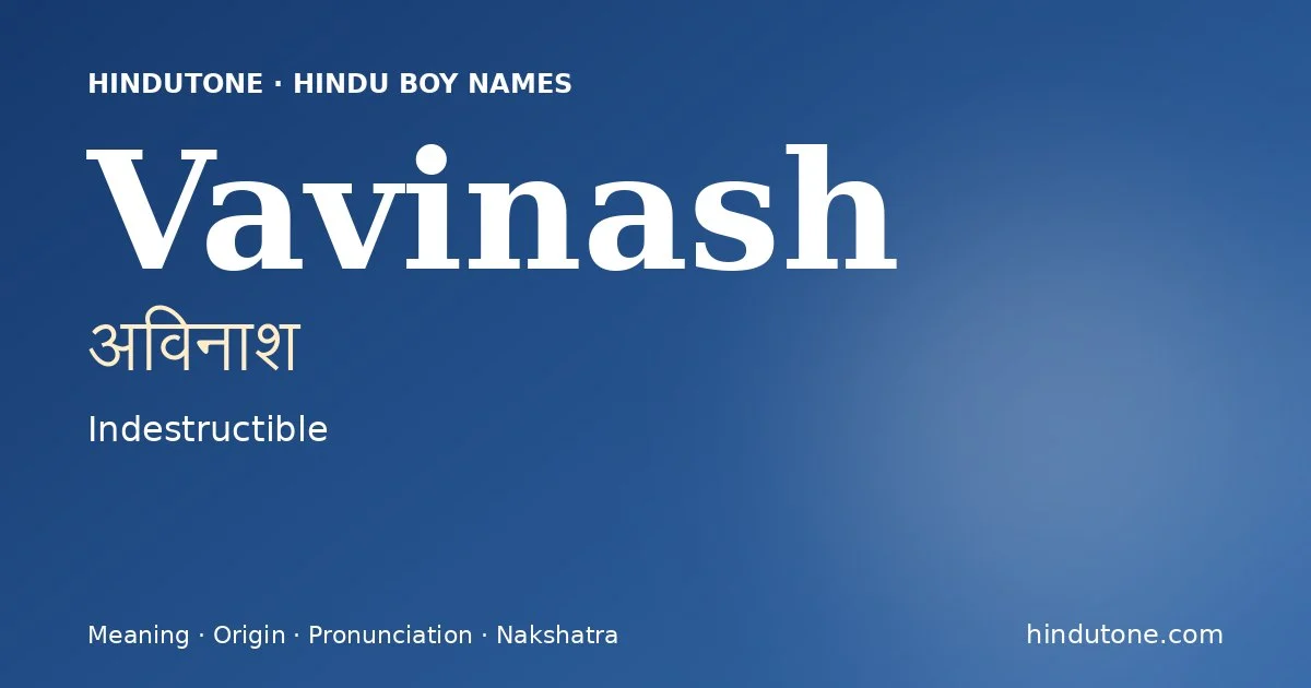 అవినాశ