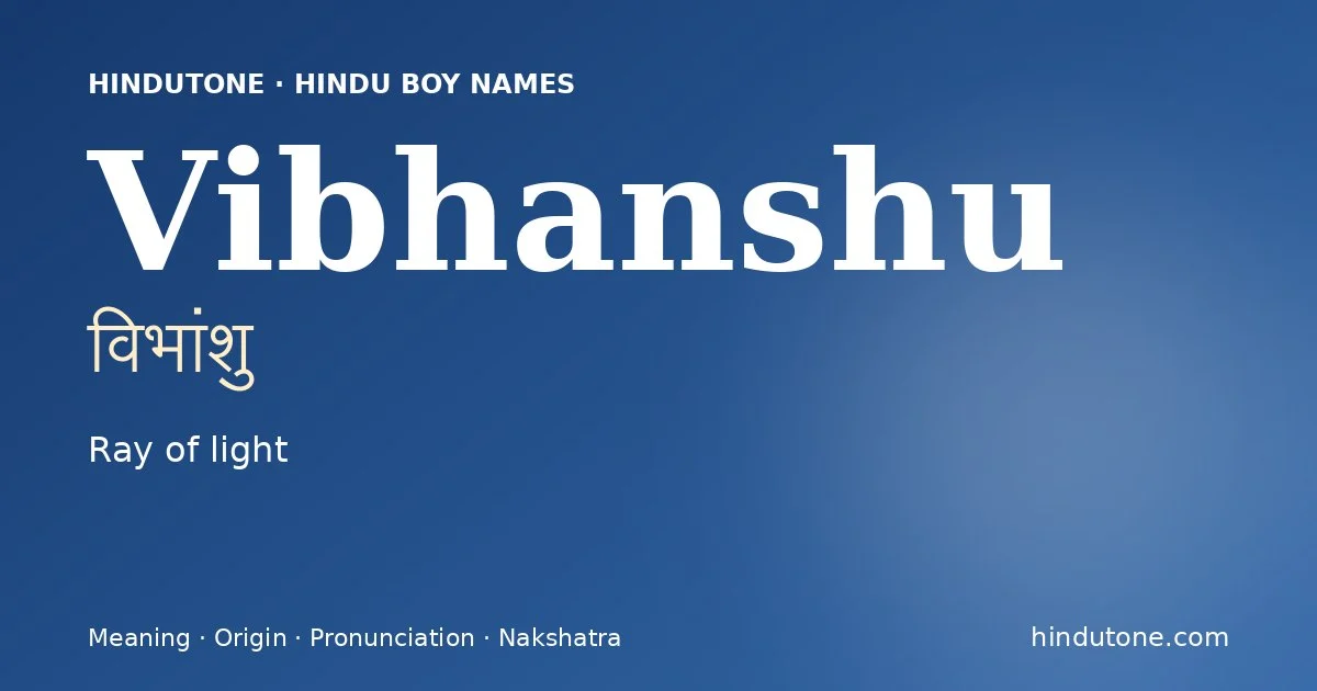విభాంశు
