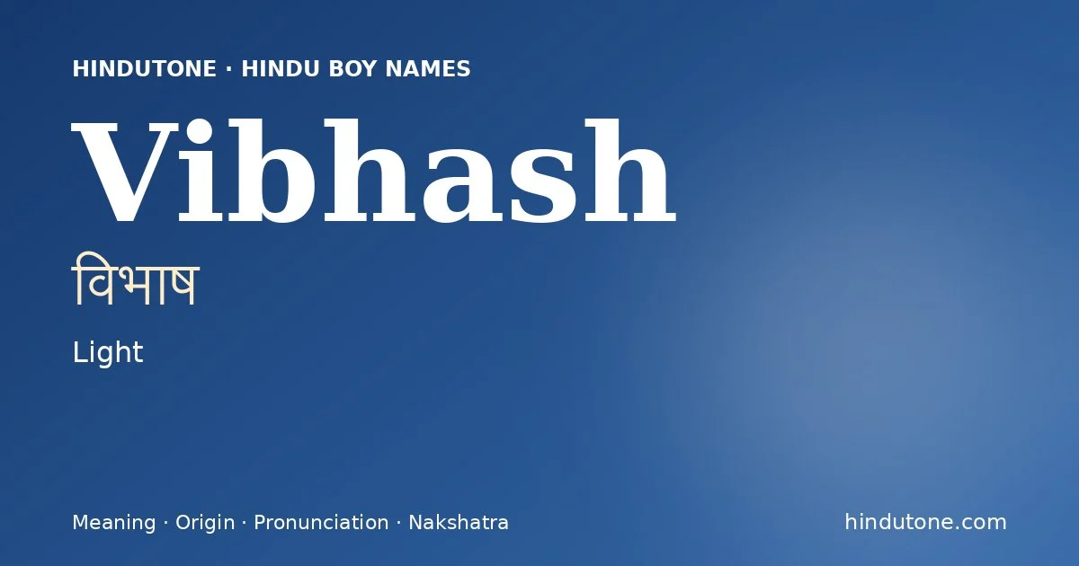 విభాష