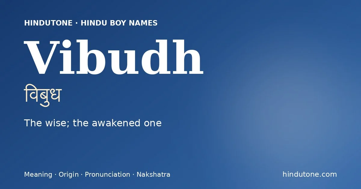 విబుధ