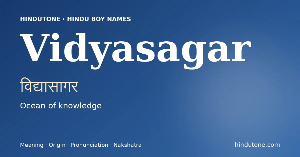 విద్యాసాగర
