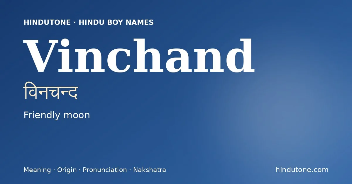వినచన్ద