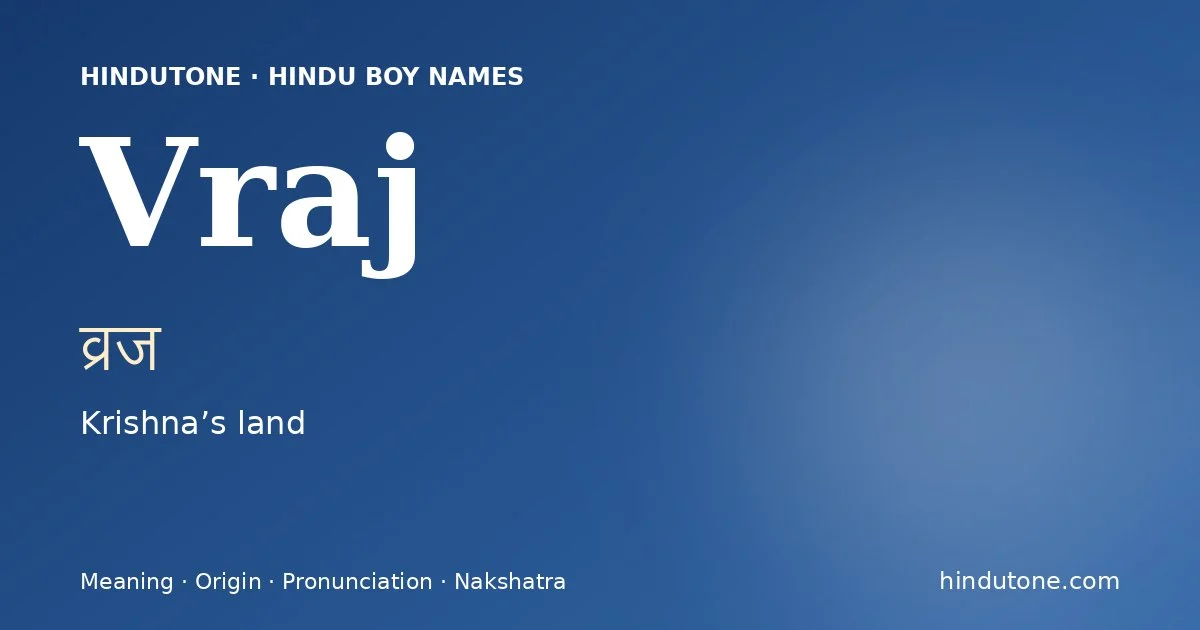 వ్రజ
