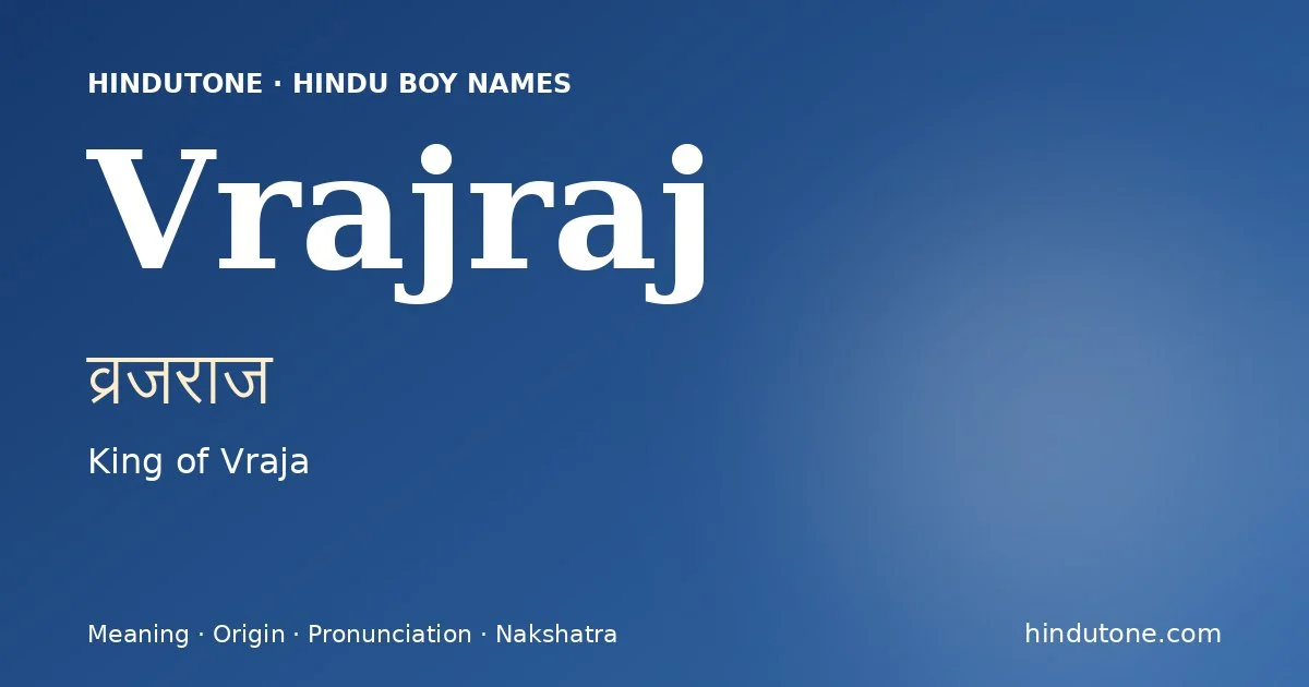 వ్రజరాజ
